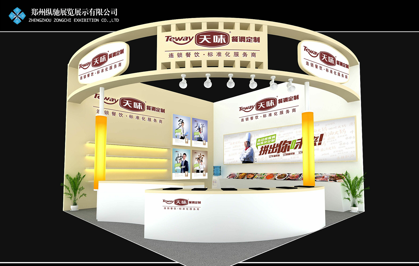 2019ݻչչʾ